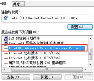 Intel_netcard_successful_installation