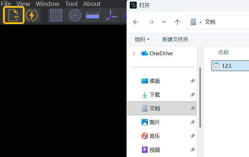 通过打开按钮选择 pcap 文件
