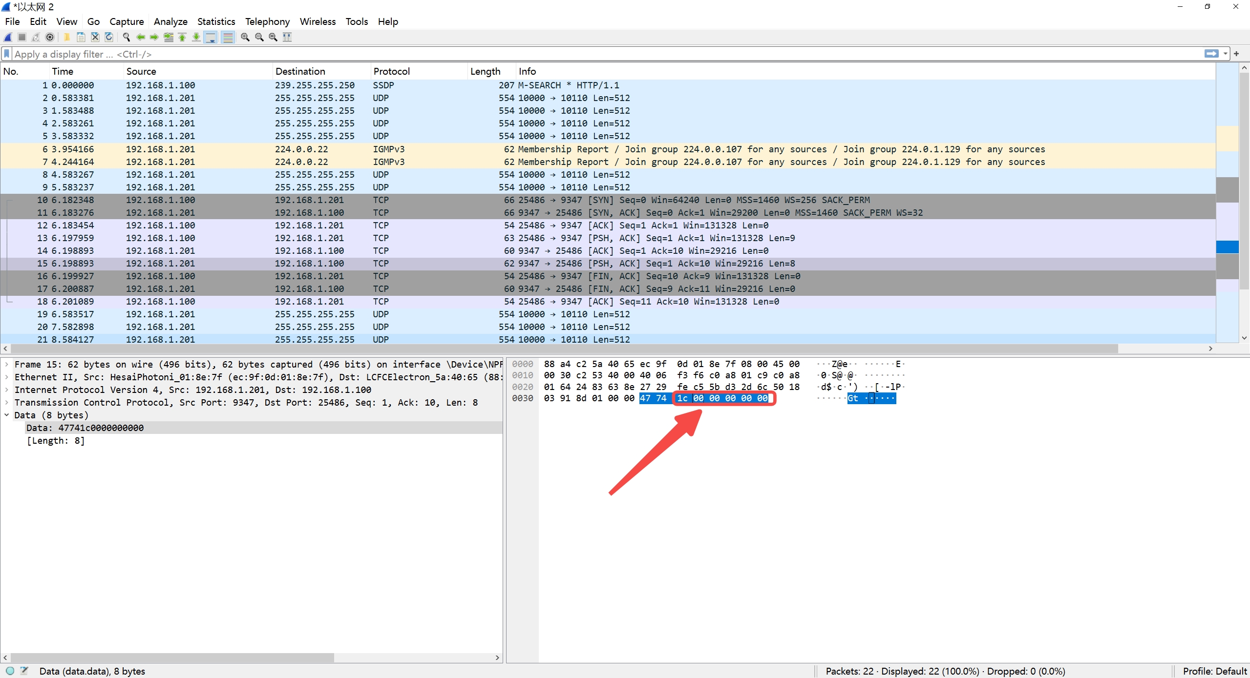 TCP_response