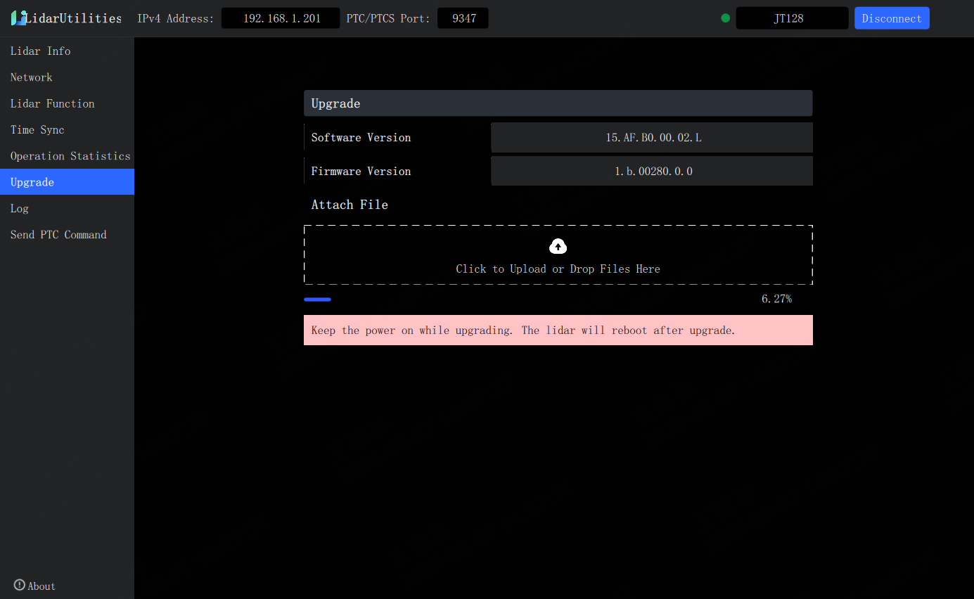 LidarUtilities Upgrade页面
