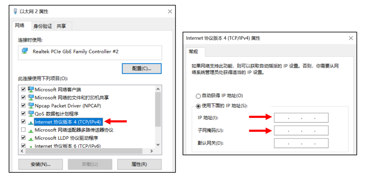 network_property