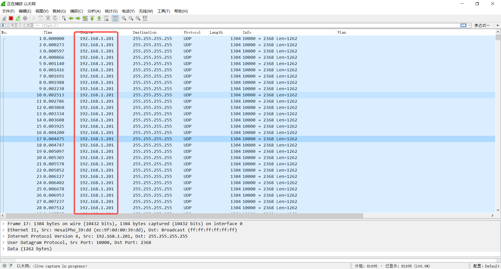 wireshark_sourceip
